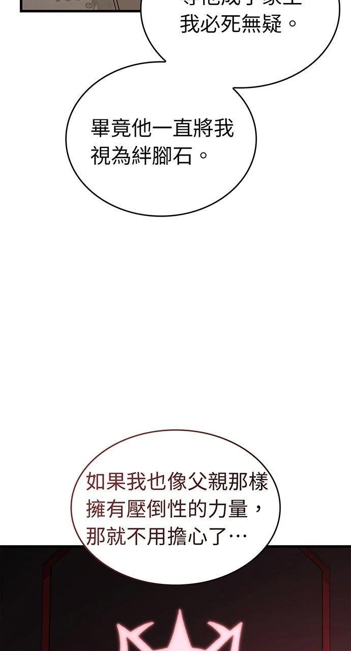 第32话29