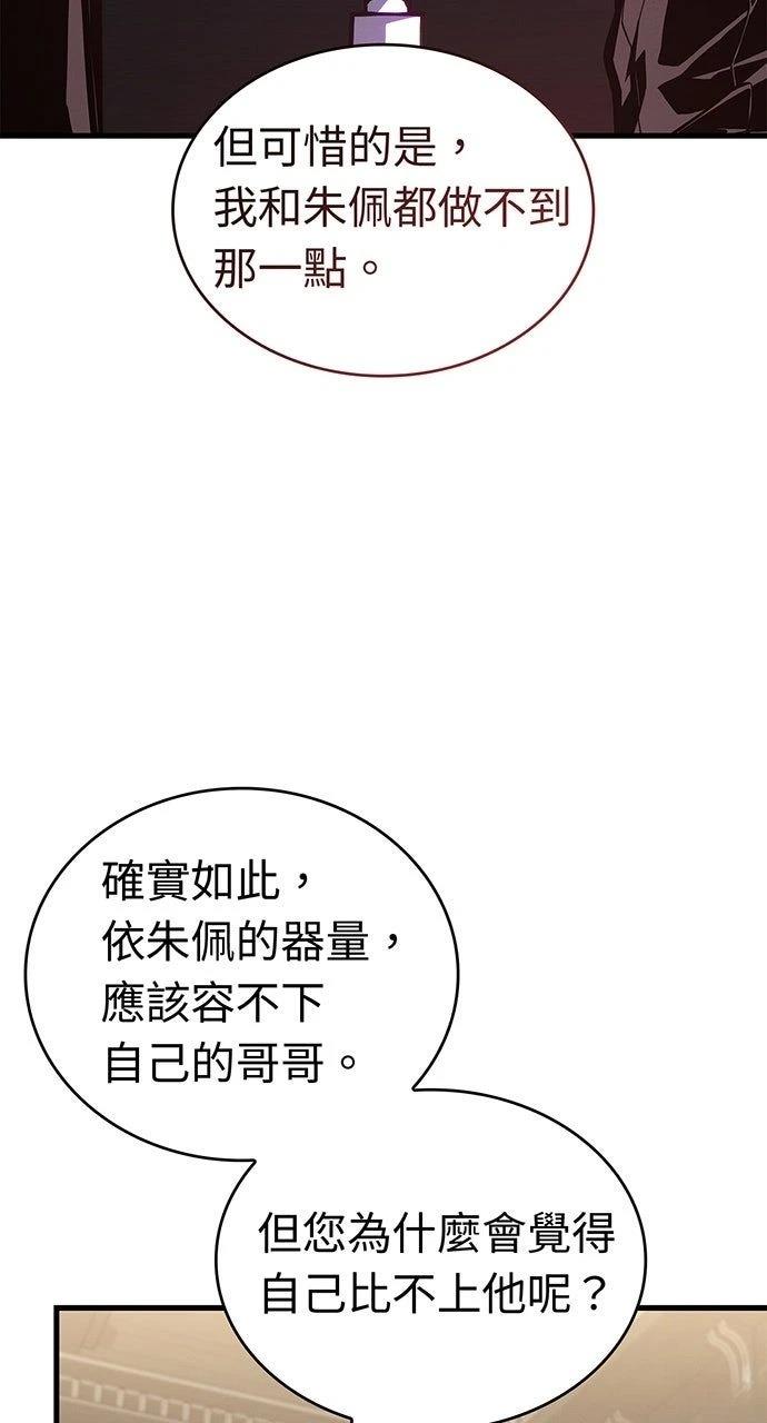 第32话31