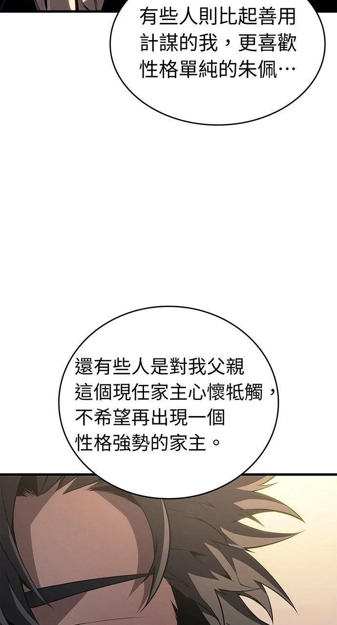 第32话34