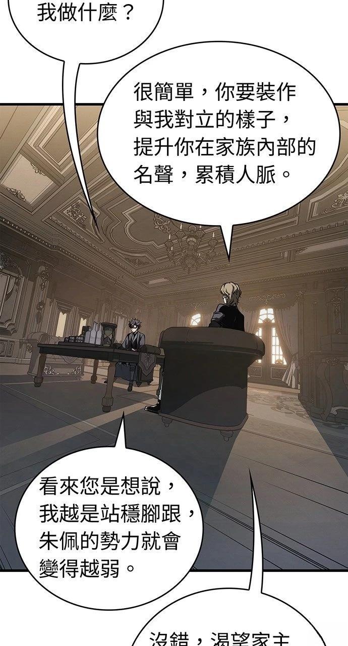 第32话38