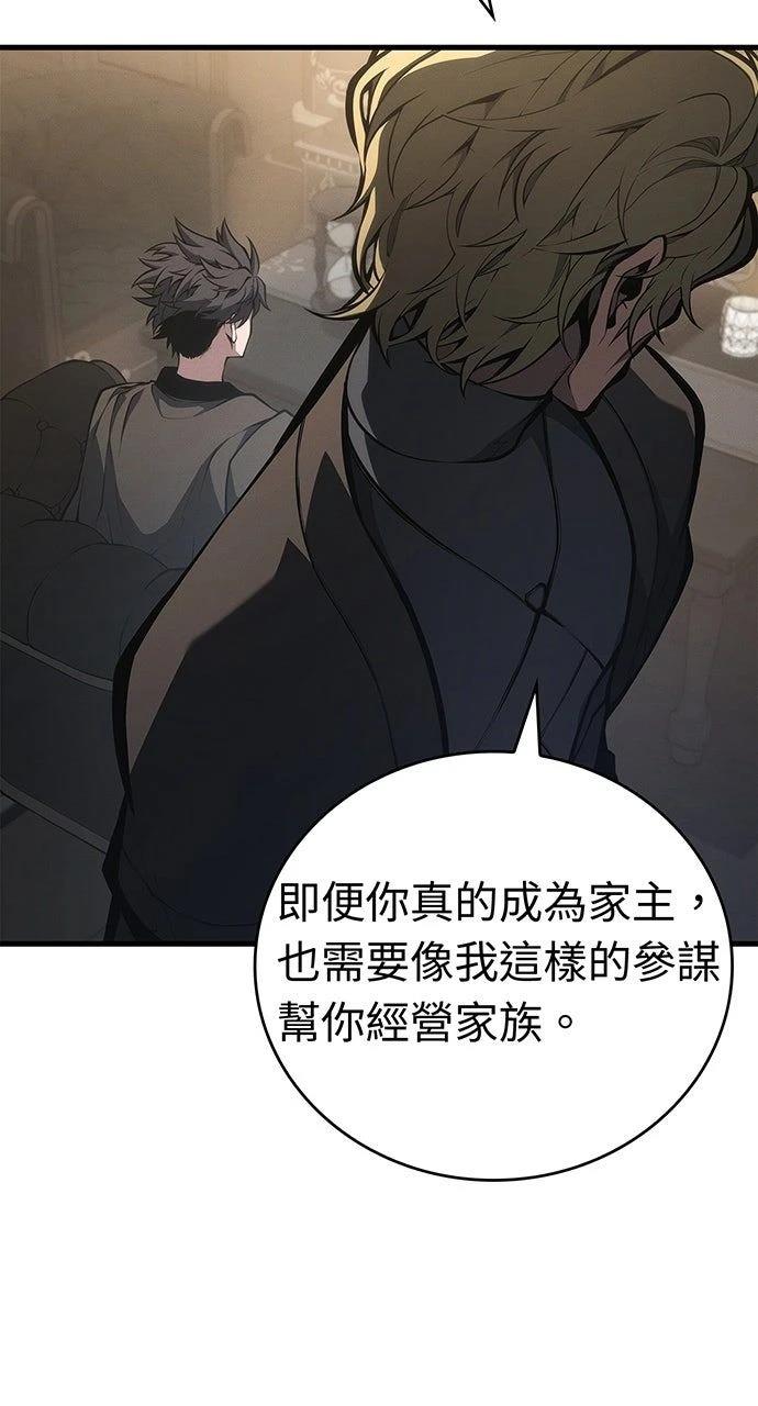 第32话44