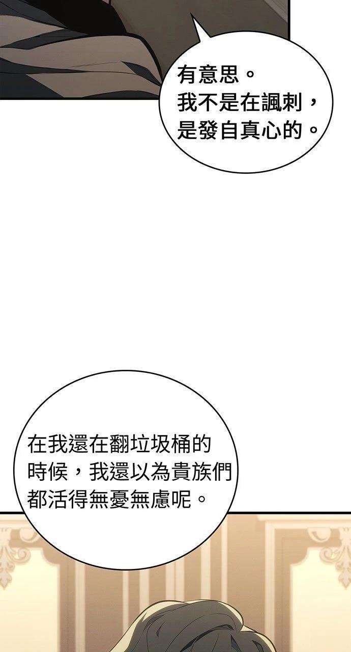 第32话46
