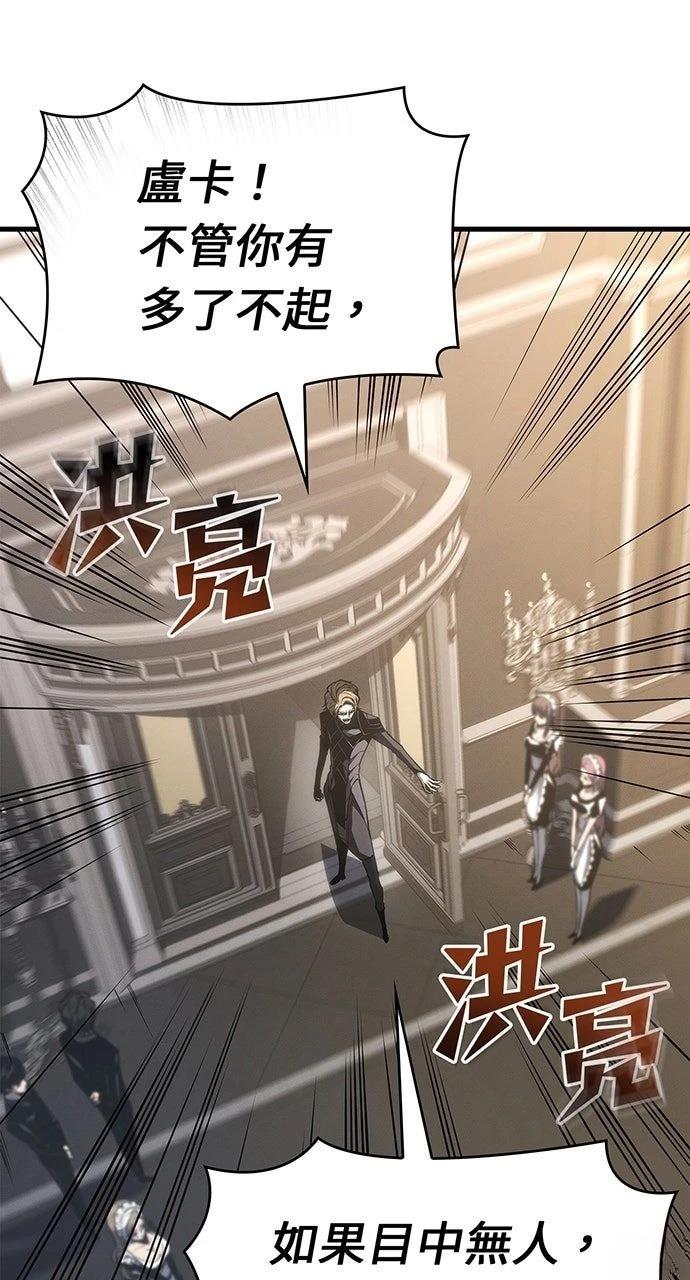 第32话50