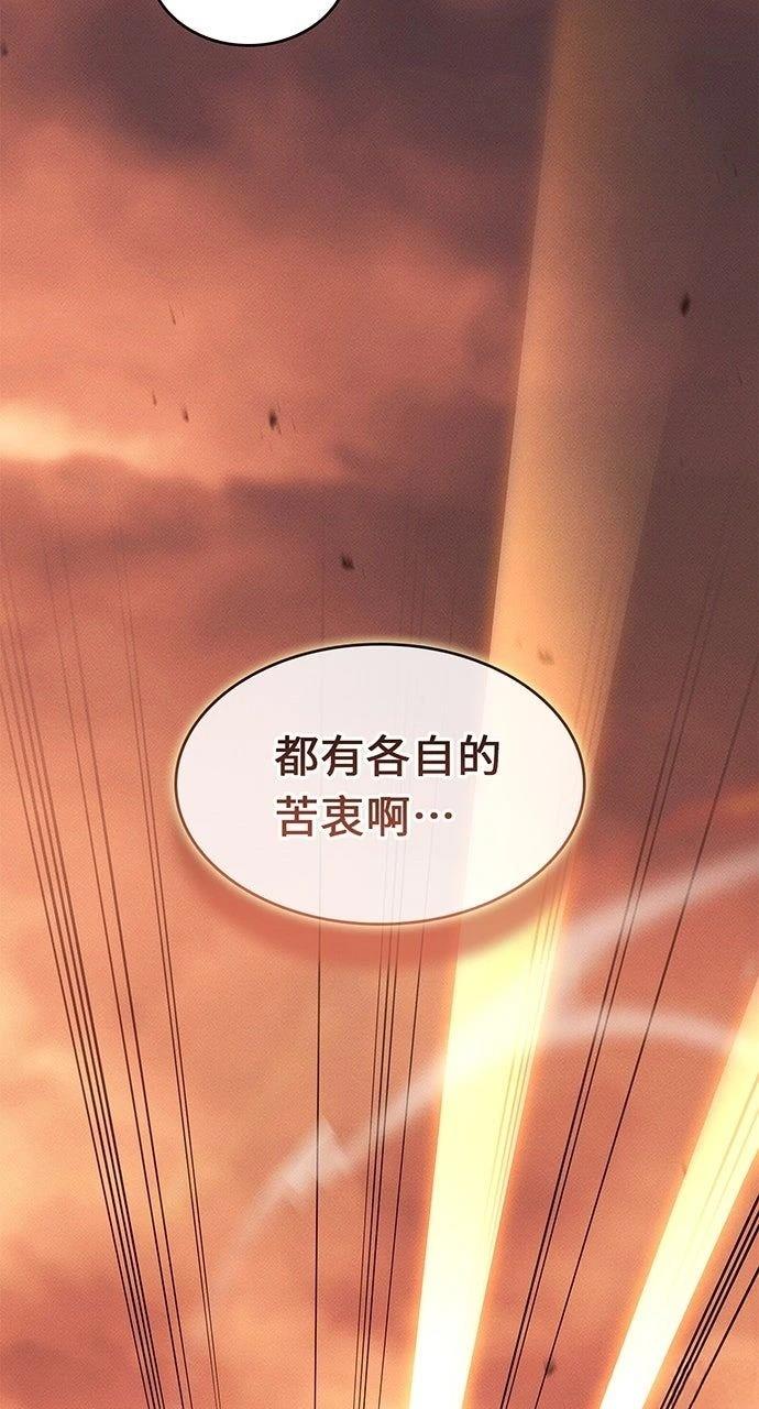 第32话52