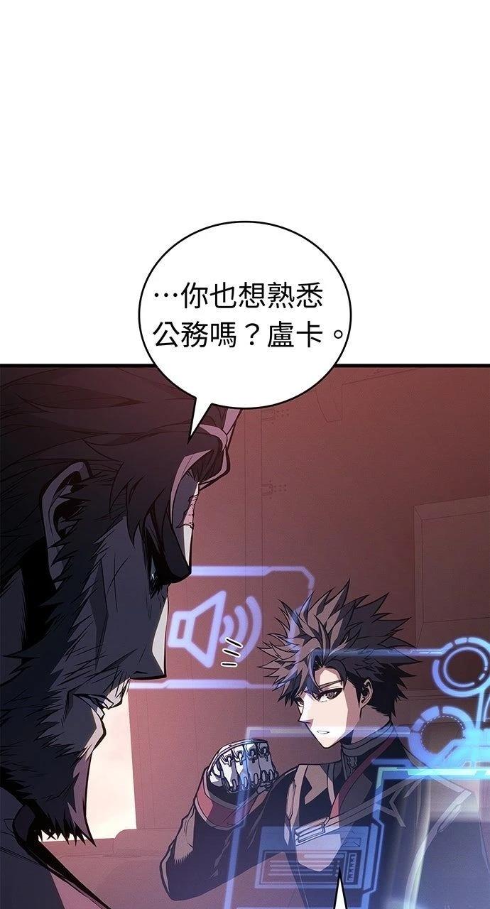 第32话59