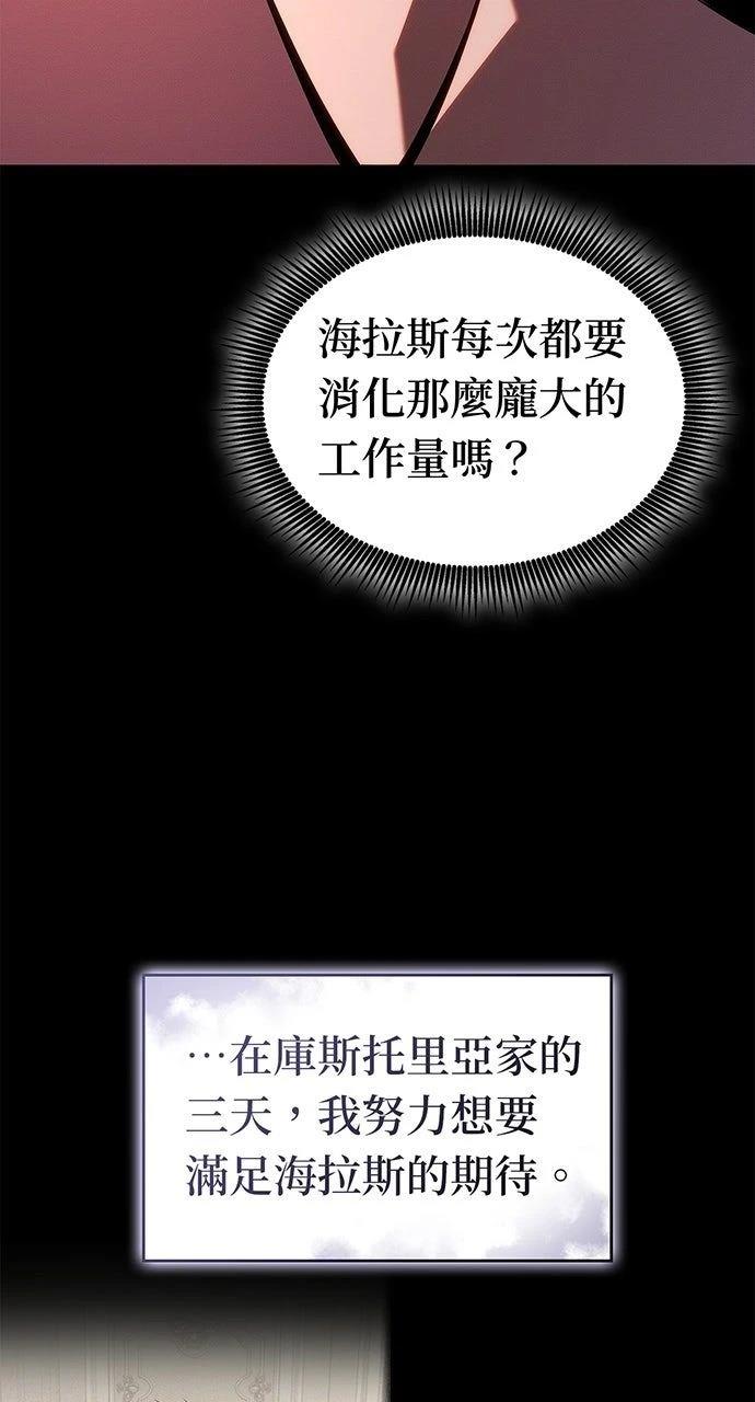 第32话61