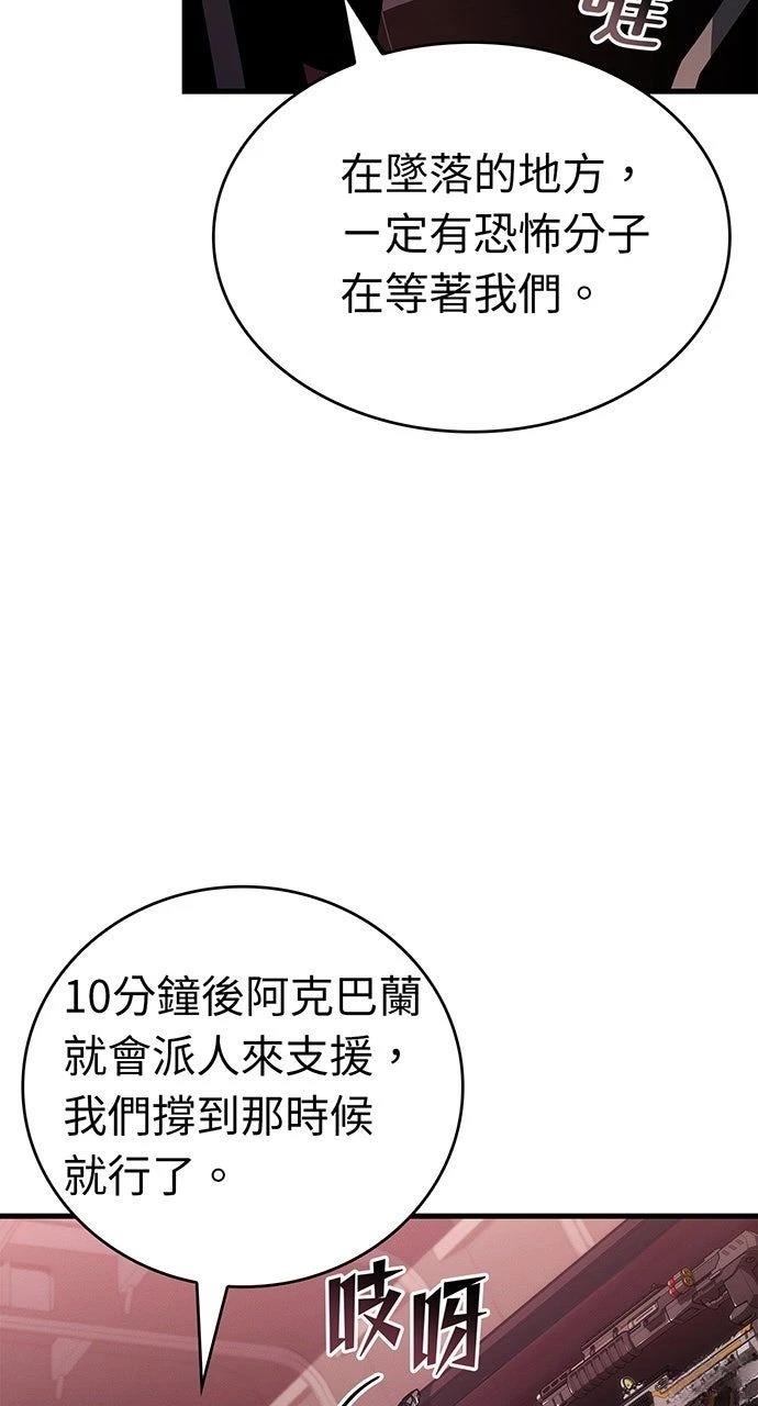 第32话74
