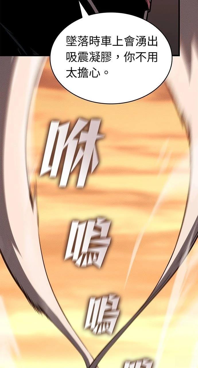 第32话83