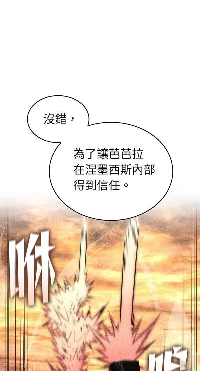 第32话88