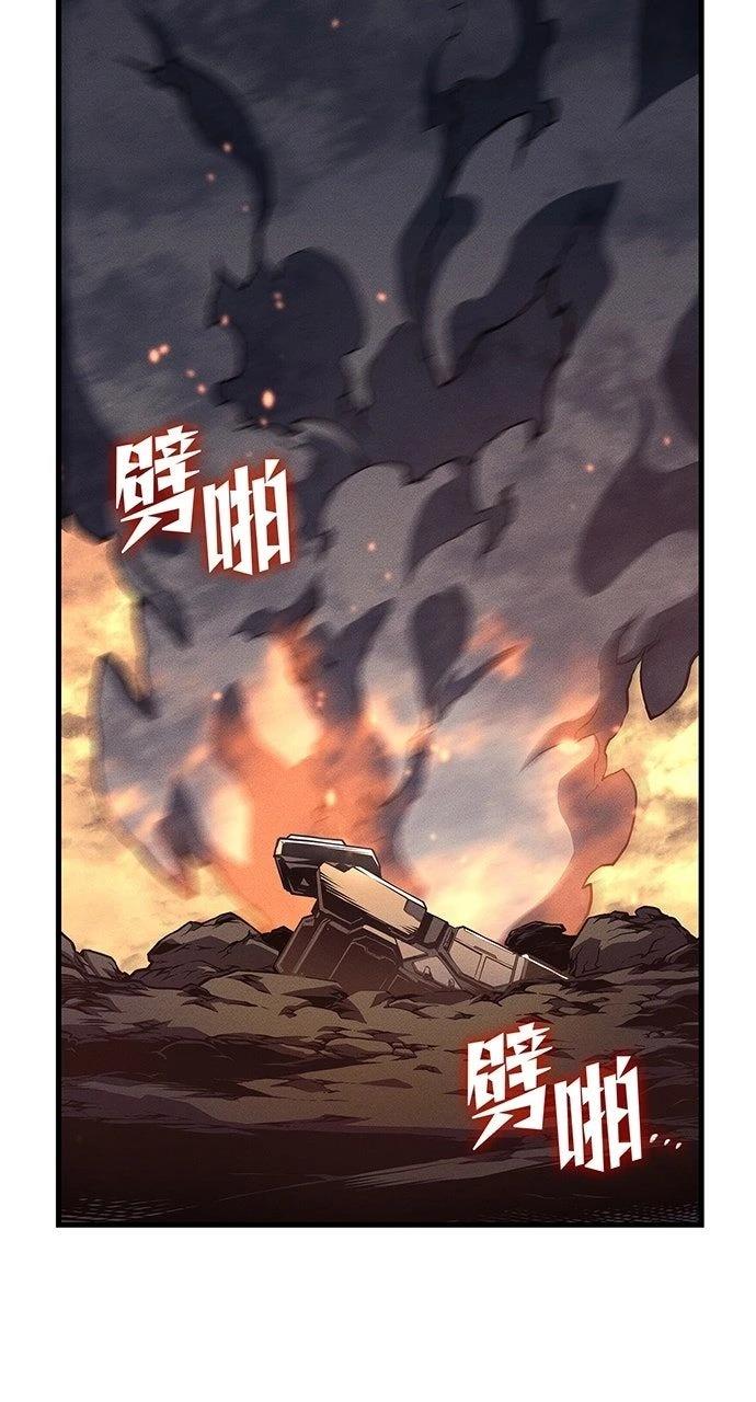 第32话94