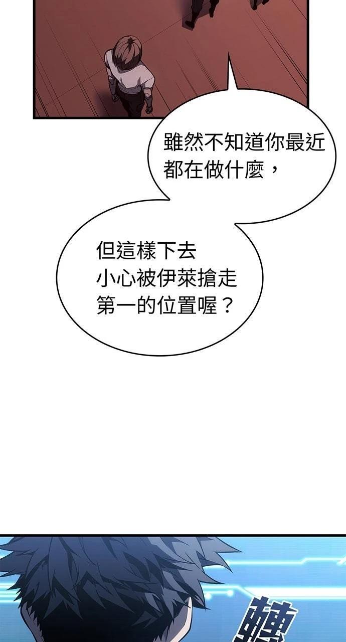 第40话10
