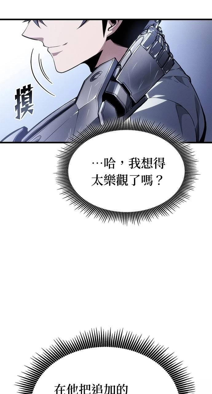 第40话103
