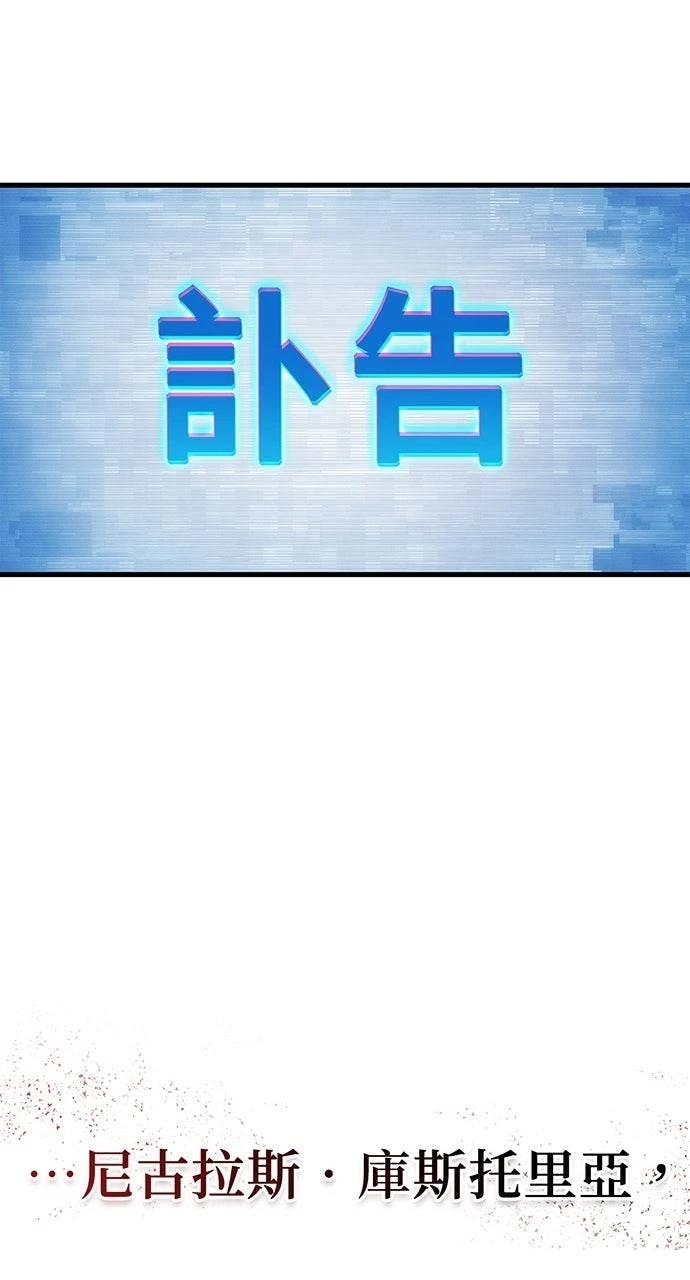 第40话108