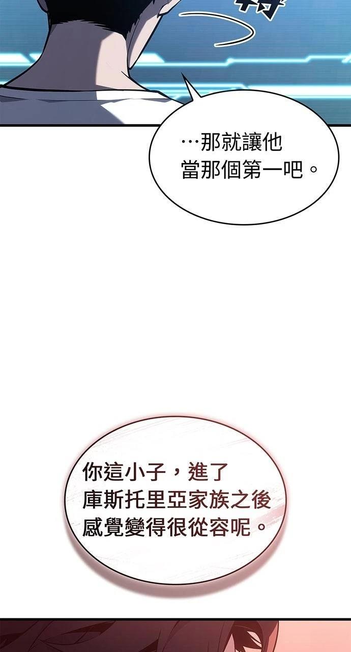 第40话11