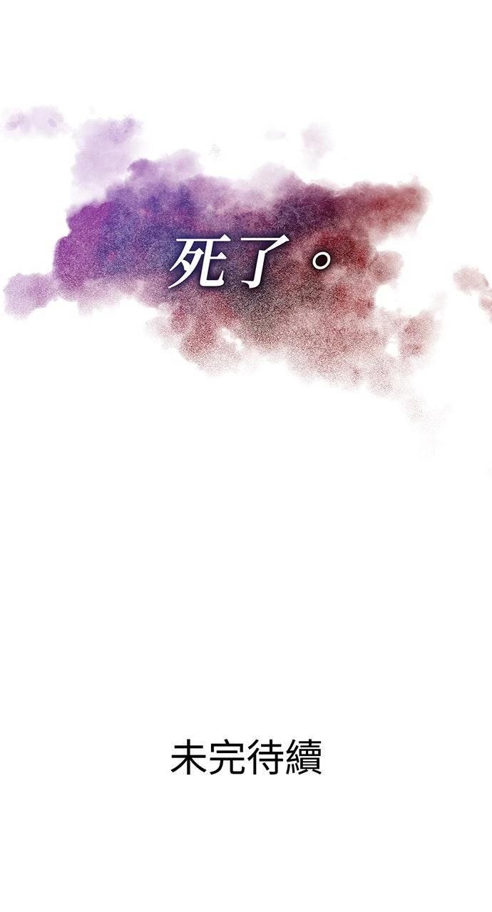 第40话110