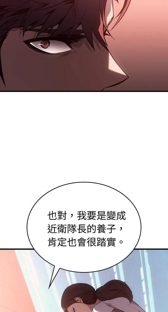 第40话12