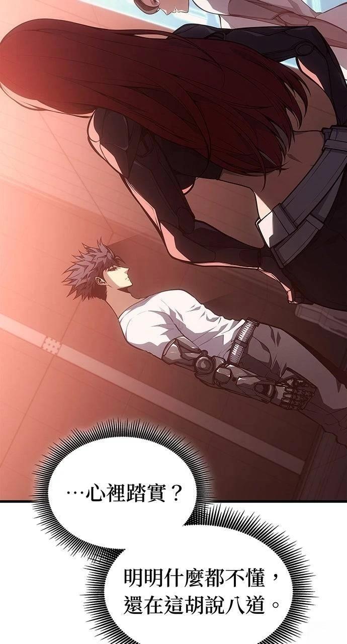 第40话13