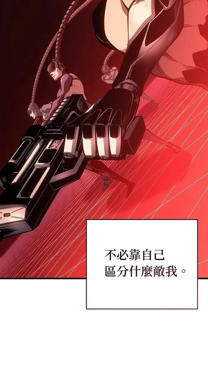 第40话15