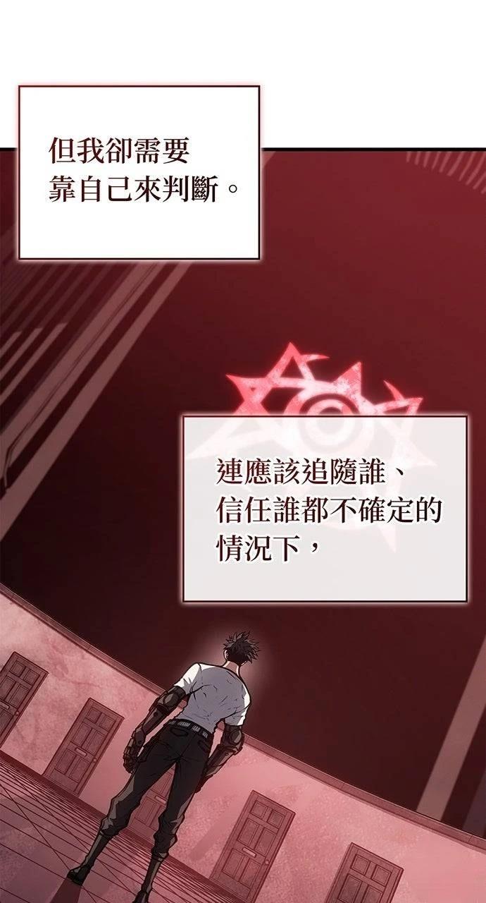 第40话16