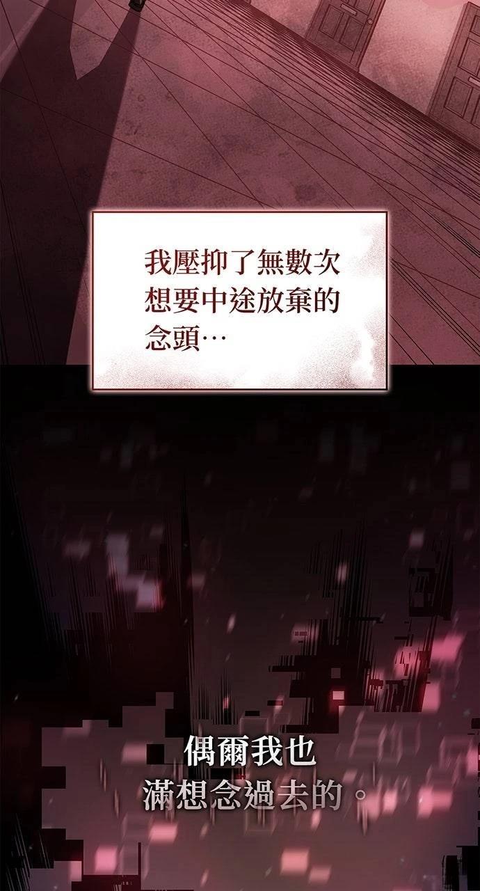 第40话17