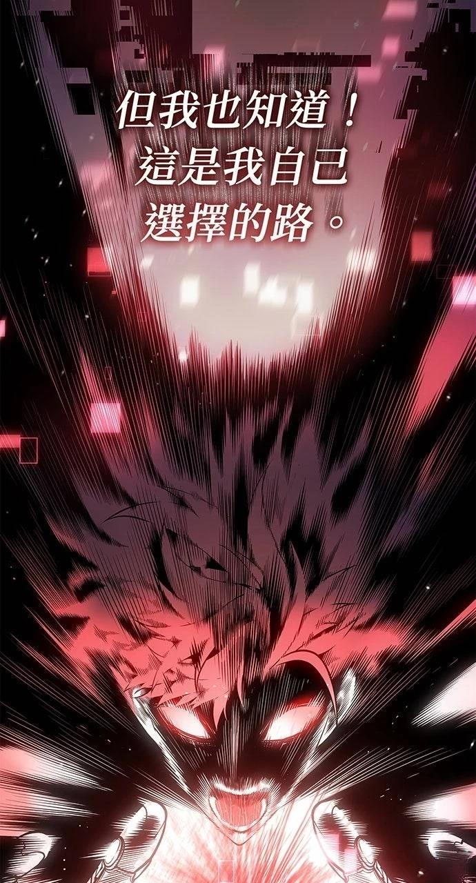 第40话18
