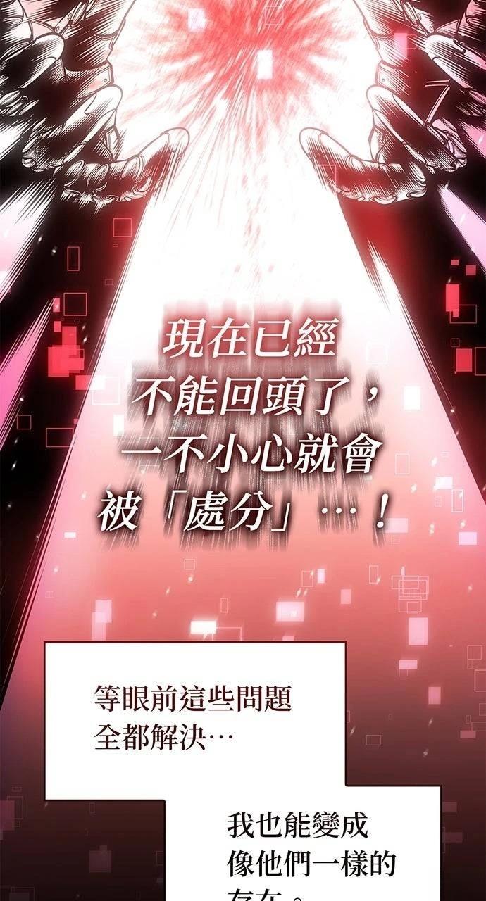 第40话19