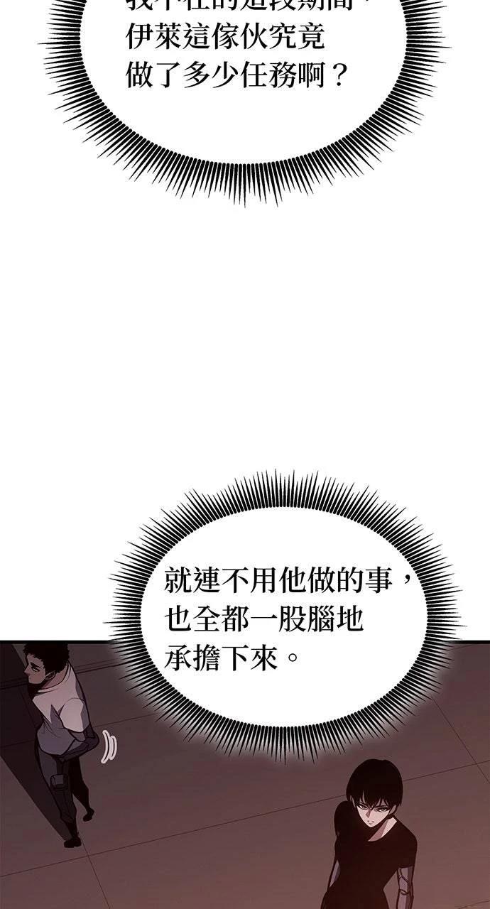 第40话2