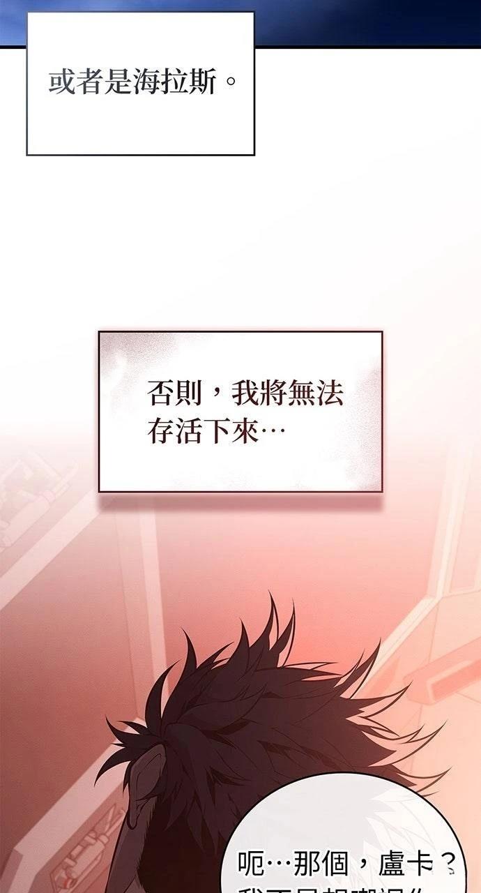第40话21