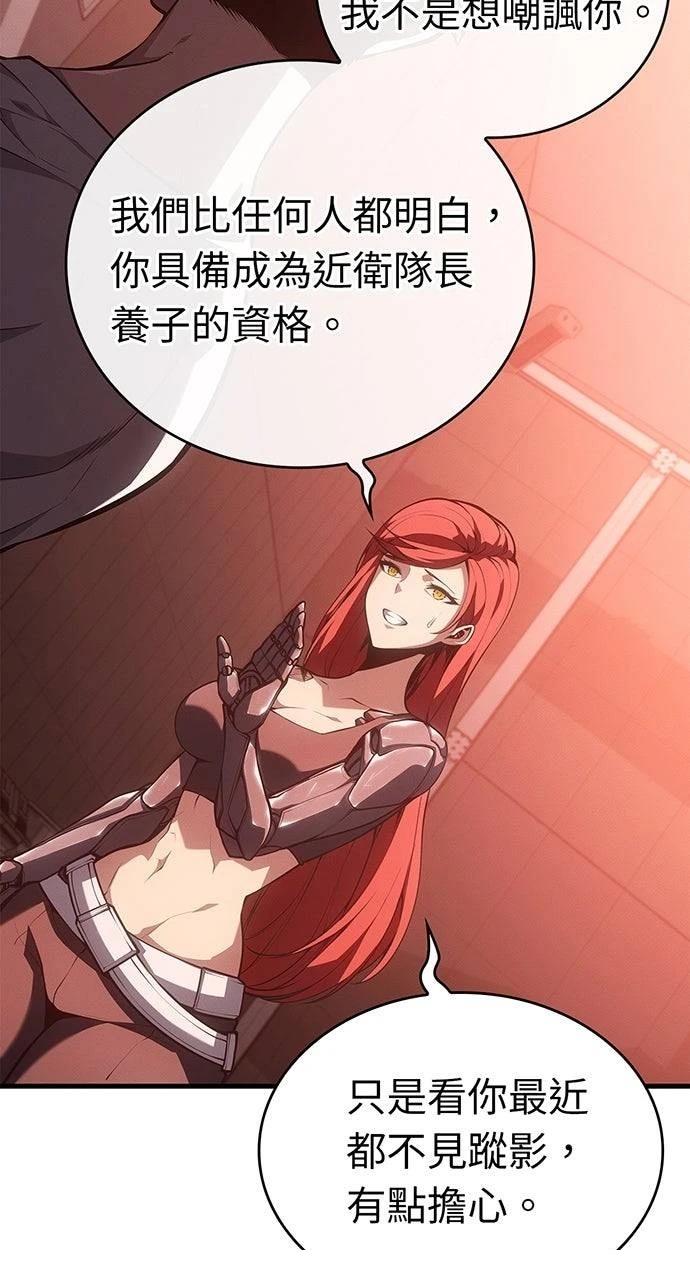 第40话22