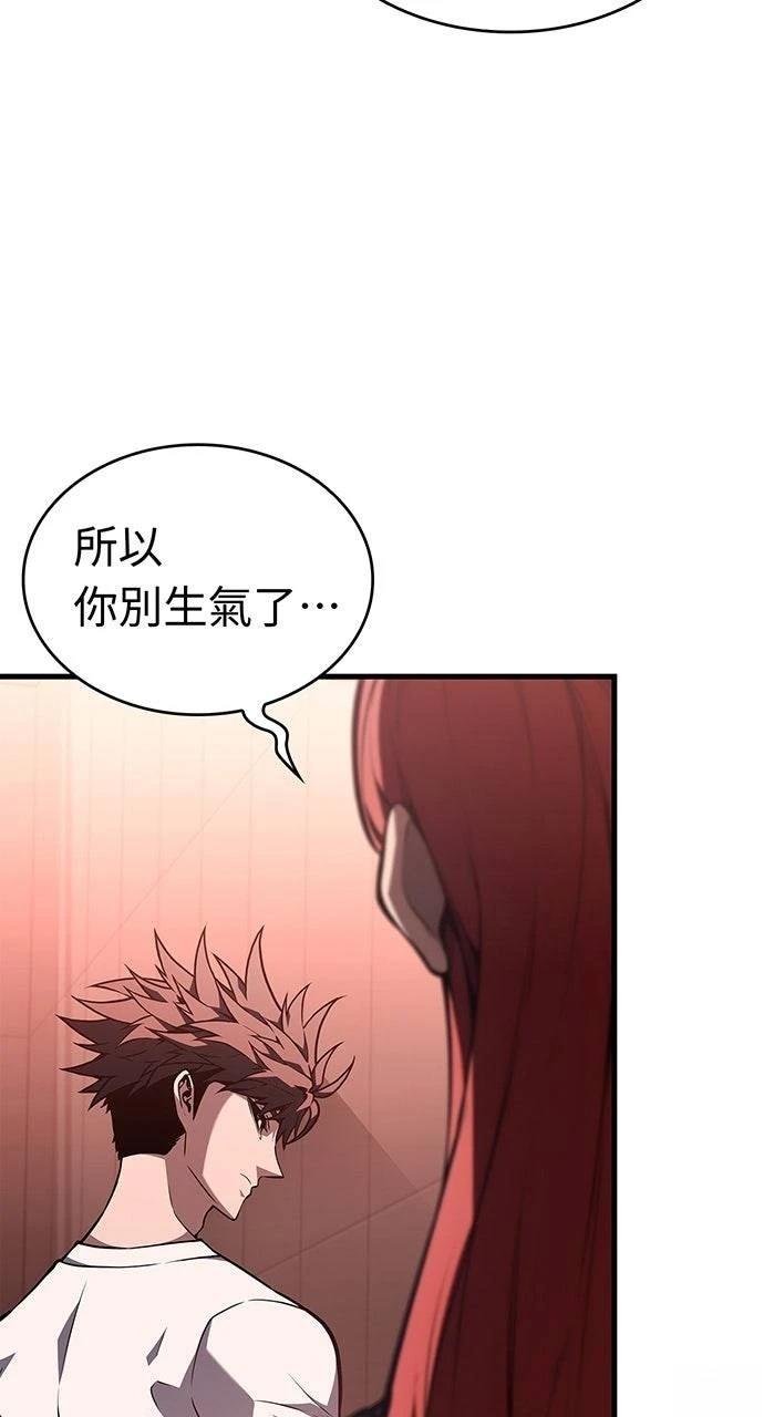 第40话23