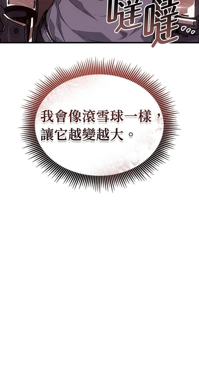 第40话28