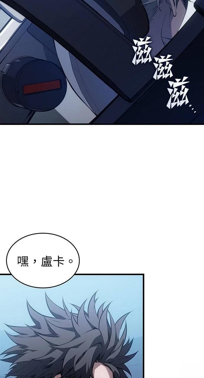 第40话32