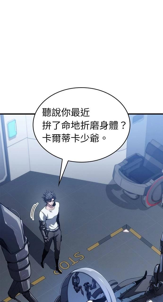 第40话35