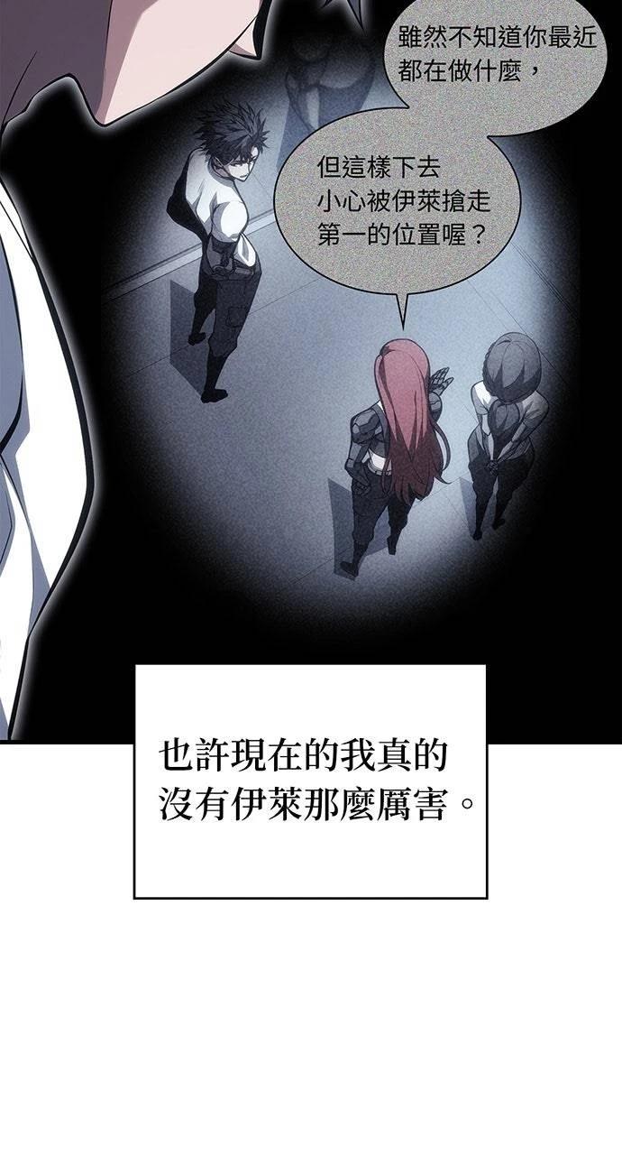 第40话37
