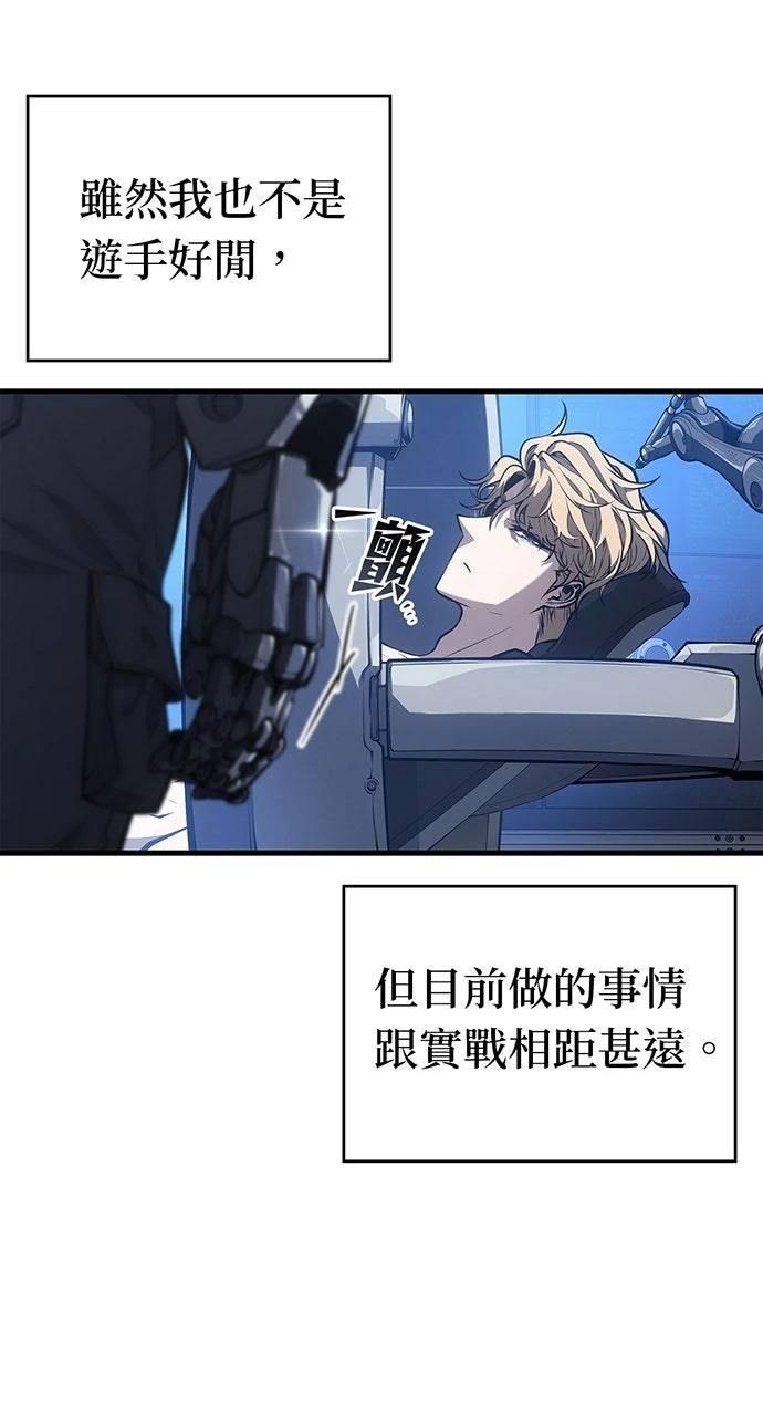 第40话38