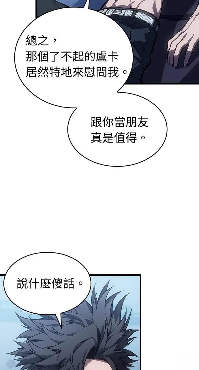 第40话40