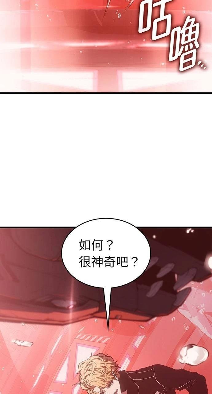 第40话46