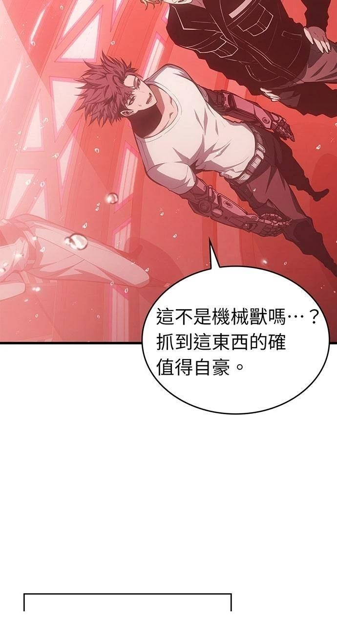 第40话47