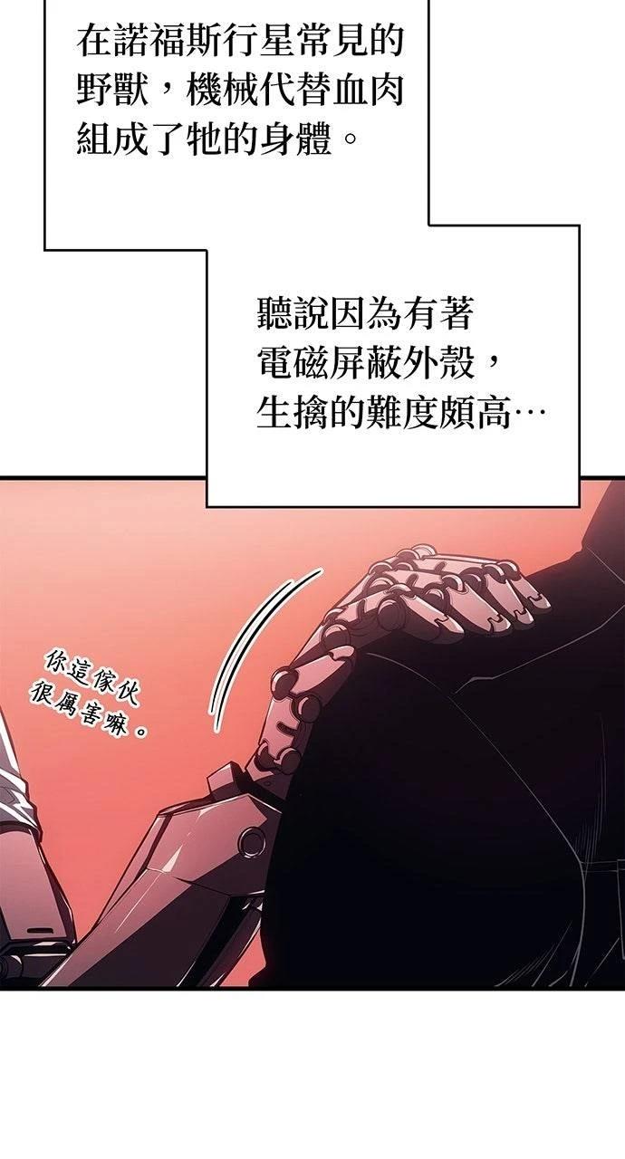 第40话48