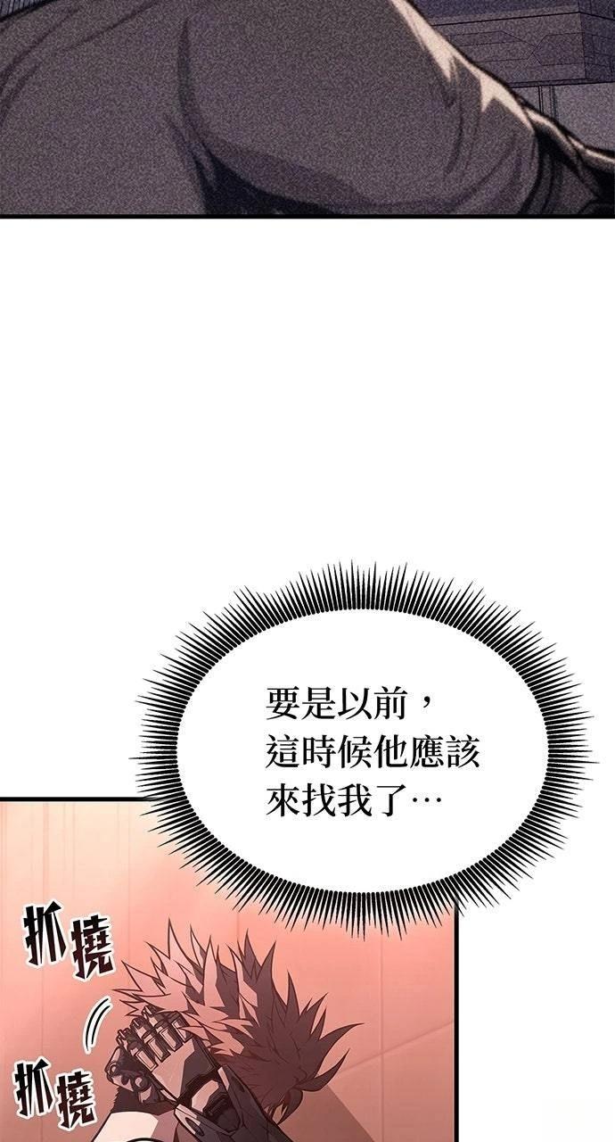 第40话5