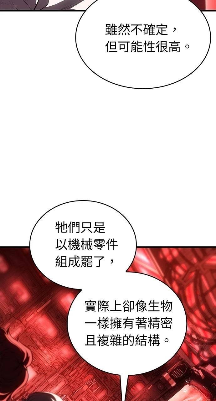 第40话50