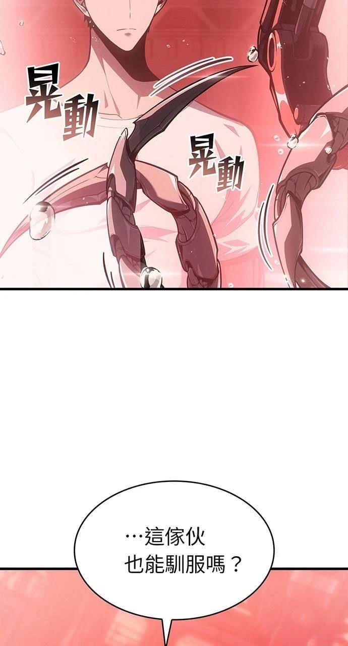 第40话56