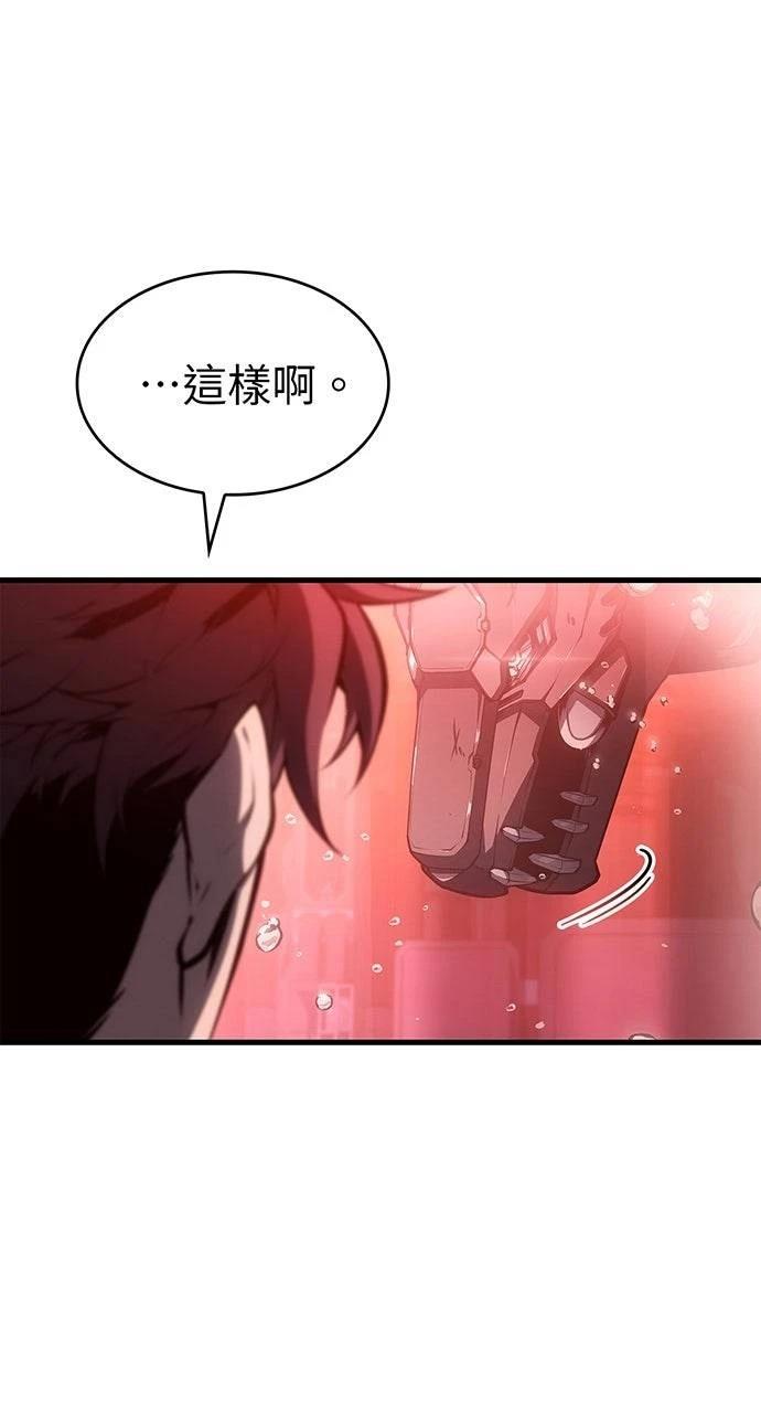 第40话58