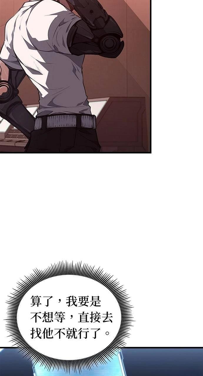 第40话6
