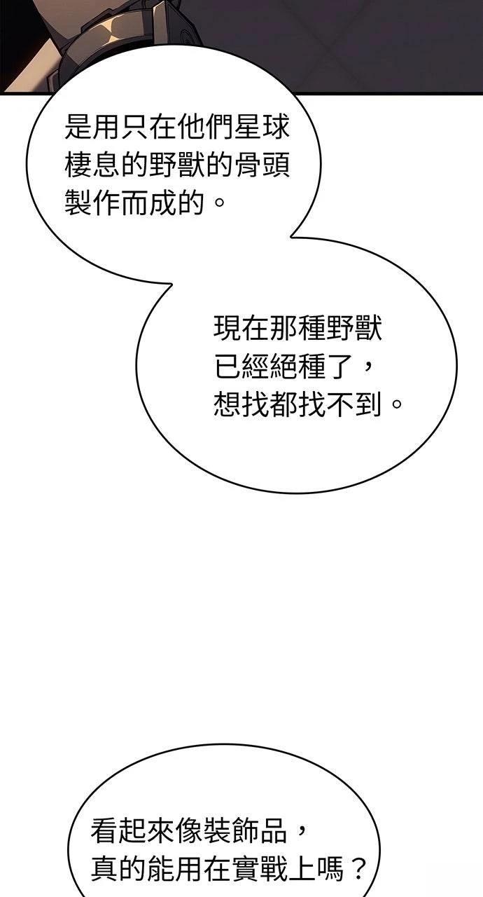 第40话66