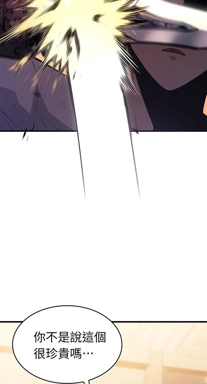第40话69