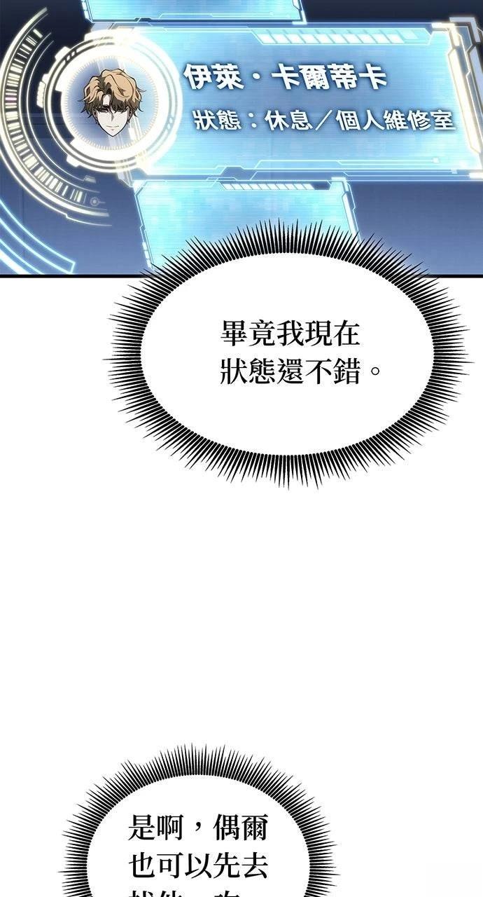 第40话7