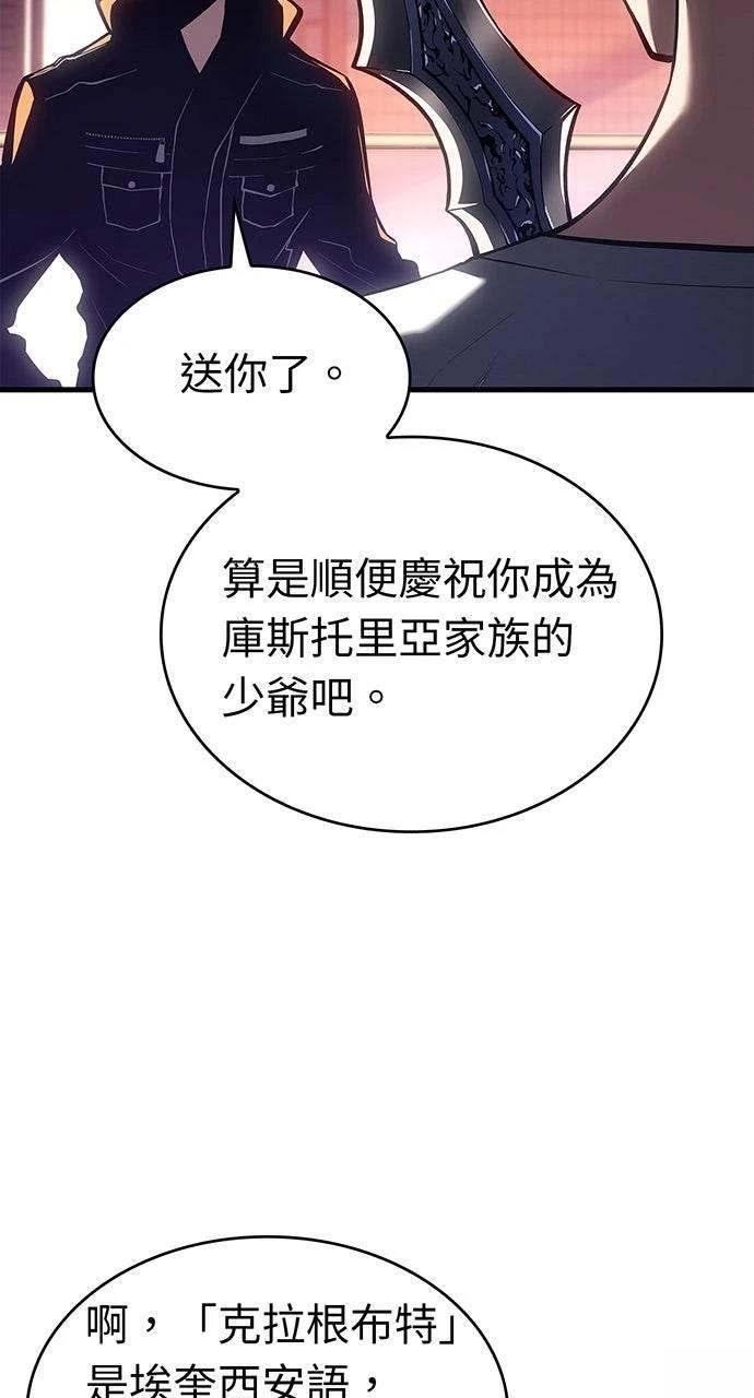 第40话73