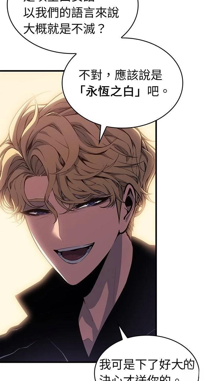 第40话74