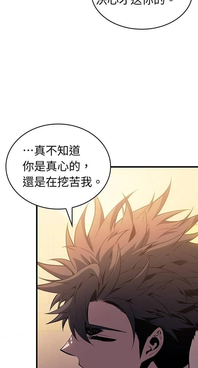 第40话75